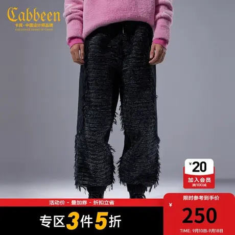 卡宾男装创意字母印花牛仔裤时髦拼接长裤流苏潮流宽松Y商品大图