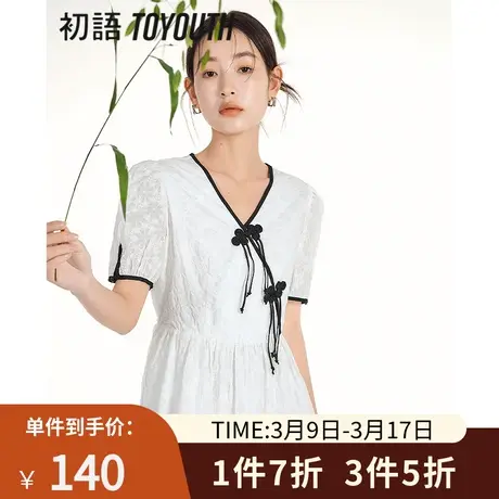 TOYOUTH初语新中式盘扣连衣裙女2023夏季新款盐缩肌理收腰仙女裙图片