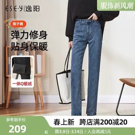 逸阳高腰加绒牛仔裤直筒宽松显瘦2023冬季新款加厚大码烟管小脚裤商品大图