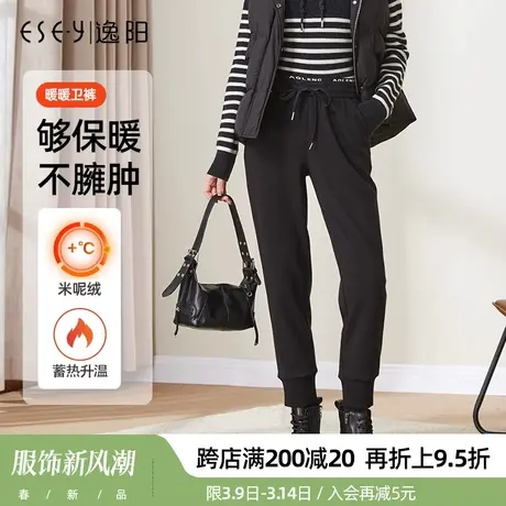 逸阳2023冬季新款加绒保暖运动裤女加厚宽松休闲束脚口九分慢跑裤图片