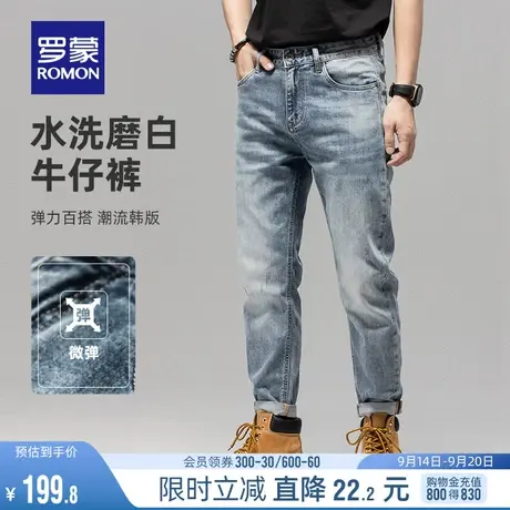 罗蒙男士百搭休闲牛仔裤2023秋季百搭韩版修身小脚裤时尚潮流长裤图片