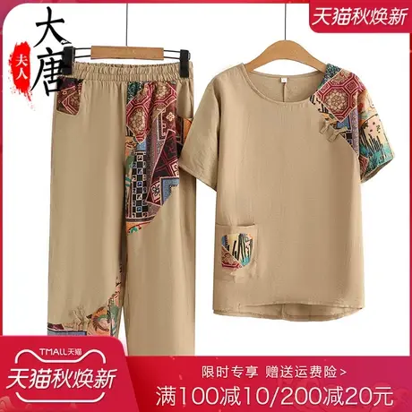 中老年人妈妈夏装短袖套装T恤女洋气奶奶两件套宽松休闲老人衣服商品大图
