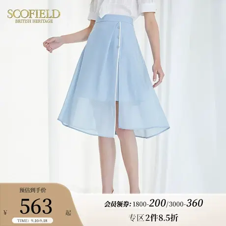 Scofield女装夏季新品高腰显瘦淑女气质简约多巴胺中长款半身裙图片