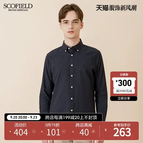 SCOFIELD 男 长袖衬衫男新棉质职业衬衣商务正装上衣打底衬衫商品大图