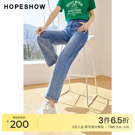 红袖outlets做旧牛仔裤hopeshow2023春季新款女装收腰显瘦老爹裤商品大图