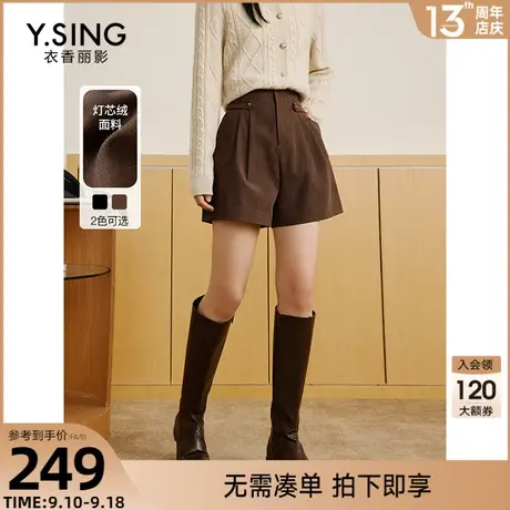 咖色灯芯绒阔腿短裤女衣香丽影2023年秋冬季新款显高显瘦休闲裤子图片