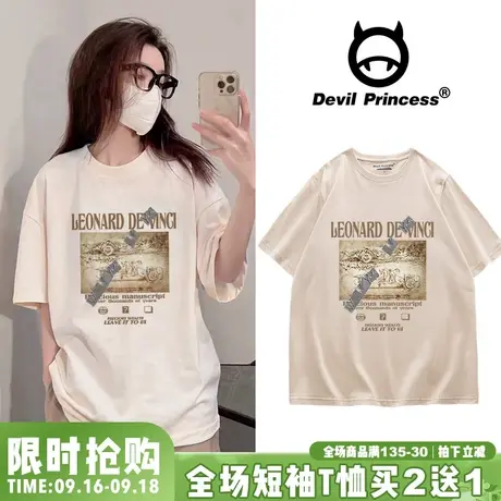 美式复古风ins潮牌杏色T恤女夏季新款vintage港风宽松学院风上衣商品大图