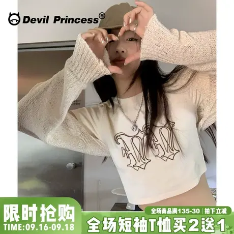 夏季chic温柔风奶呼呼杏色短袖女t恤百搭美式古着感露脐短款上衣商品大图
