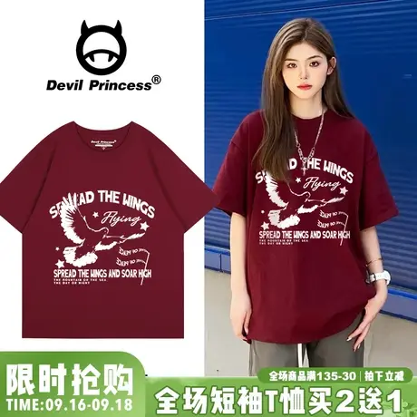 2023夏季新款美式高街复古风酒红色短袖女t恤宽松百搭半袖上衣潮图片