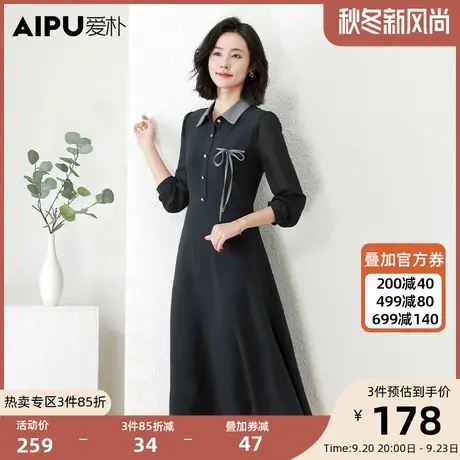 爱朴大码女装法式减龄轻奢连衣裙2023秋季新款胖mm显瘦A字摆长裙图片