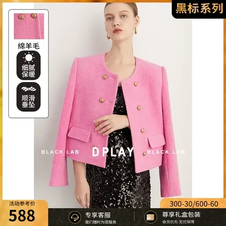 DPLAY黑标2023秋装轻奢嵿级名媛草莓奶油粉小香风羊毛呢子短外套商品大图