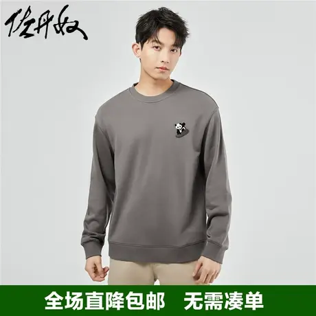 佐丹奴卫衣男秋新款针织熊猫滑板毛巾绣圆领休闲套头衫男18023923图片