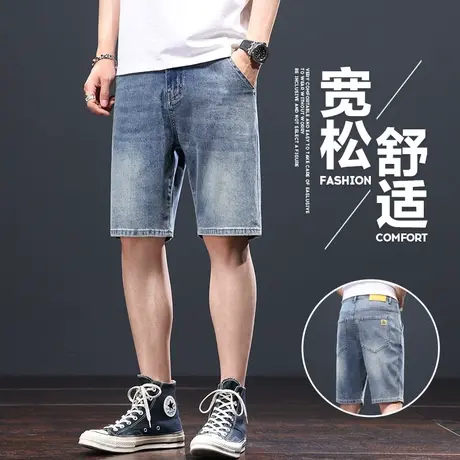2023新款新塘牛仔短裤男士夏季薄款五分休闲半截中裤子外穿大裤衩图片