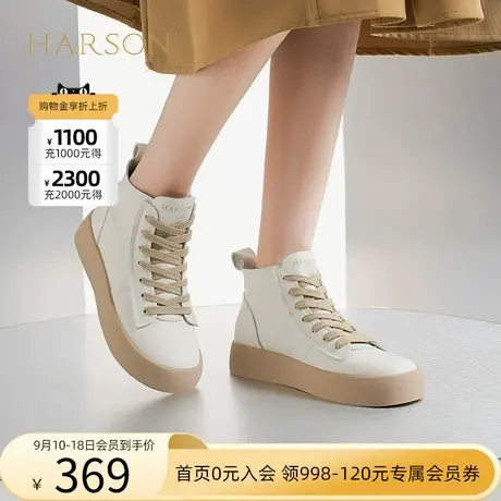 哈森2023秋季新款平跟绑带高帮鞋时尚休闲运动鞋板鞋HWC230215图片