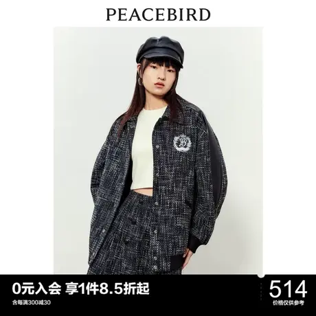 太平鸟粗花呢小香风拼接夹克外套女秋冬新款时尚高级感学院风图片