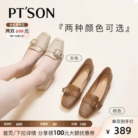 百田森羊皮时尚单鞋女2023秋季新款低跟法式优雅一脚蹬浅口单鞋女商品大图