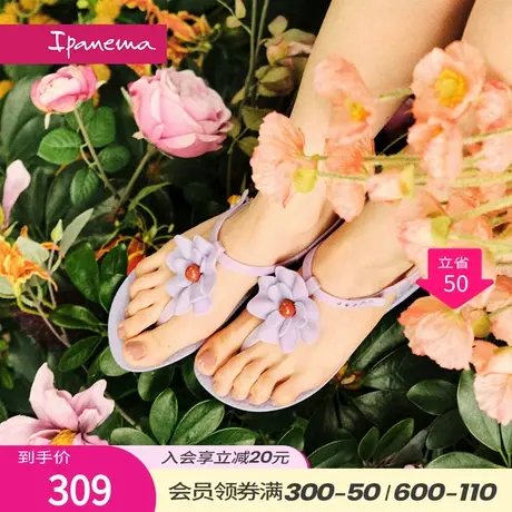 Ipanema依帕 花朵凉鞋女夏季2023年新款气质仙女高级软底凉拖鞋图片