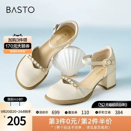 百思图2023夏季新款时尚仙女风粗跟圆头中空女凉鞋WB582BK3图片