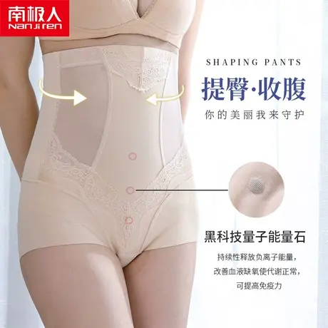 内裤女纯棉裆夏季高腰强力收腹内裤女提臀神器束腰塑身裤收小肚子商品大图