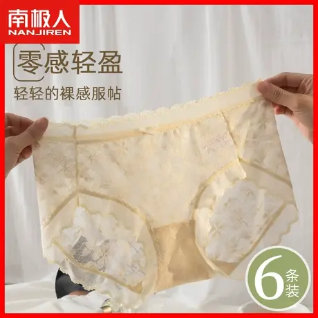 蕾丝内裤女士无痕中腰薄款透气少女生性感2023新款纯欲三角短裤DF商品大图