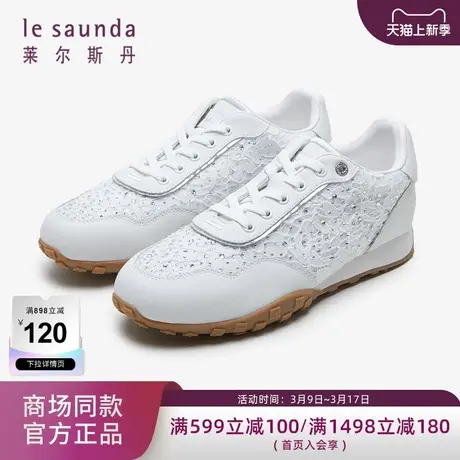 莱尔斯丹春夏商场同款时尚舒适圆头低帮系带休闲女鞋4T21901商品大图