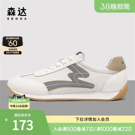 森达户外休闲阿甘鞋男新款运动跑步健身舒适平底休闲鞋ZY308BM3商品大图