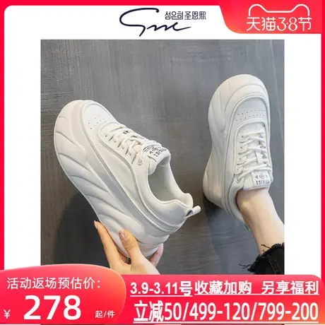 圣恩熙 厚底运动休闲鞋女新款2025舒适真皮系带透气百搭老爹鞋7cm图片