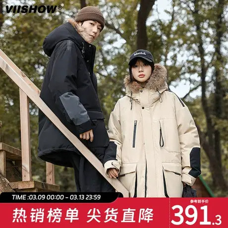 VIISHOW户外中长款毛领连帽羽绒服男士冬季撞色百搭休闲外套男款图片