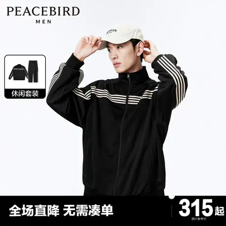 太平鸟男装运动套装2024春季新款休闲套装条杠经典时尚男士套装潮商品大图