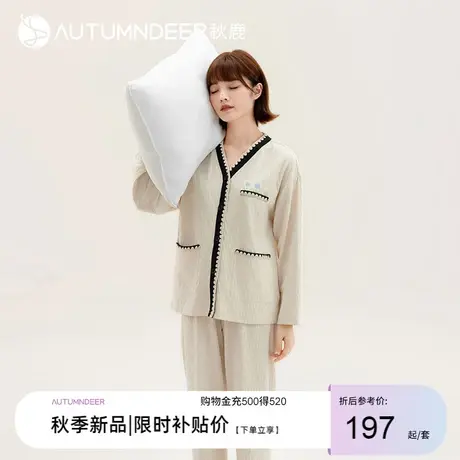 秋鹿v领对襟睡衣女款秋款简约长袖长裤休闲家居服女春秋纯棉套装图片