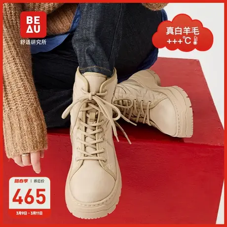 BEAU加绒靴子厚底羊毛雪地靴女短靴小个子防水靴子马丁靴女冬图片