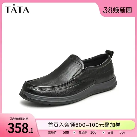 Tata他她一脚蹬懒人豆豆鞋男爸爸父亲休闲皮鞋2023冬新款VDF02CM3图片