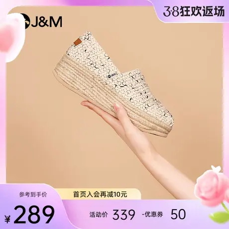 快乐玛丽渔夫鞋女2024春季新款一脚蹬懒人厚底增高休闲平底单鞋女图片