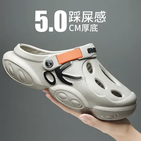 洞洞鞋男款夏季潮牌外穿厚底防滑耐磨包头拖鞋踩屎感运动沙滩凉鞋商品大图