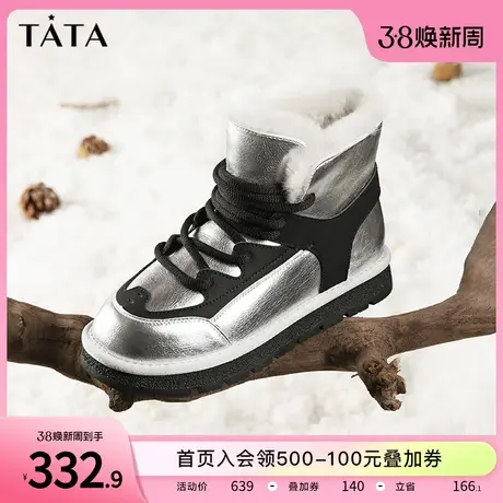 Tata他她休闲防滑冬季雪地靴女加绒保暖短筒靴子2023新款WDX18DD3商品大图