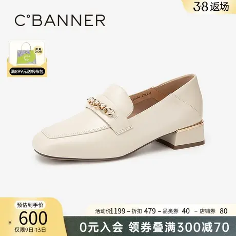 千百度经典真皮乐福鞋女2024春季新款舒软豆豆鞋通勤正装粗跟两穿商品大图