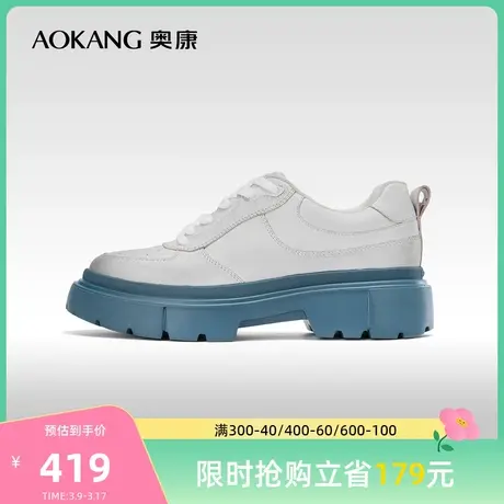 【运动皮鞋】奥康男女鞋情侣款春夏新款百搭真皮舒适休闲皮鞋图片