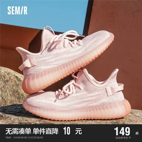 Semir女鞋运动鞋女款2024新款春季透气厚底休闲增高跑步椰子鞋女商品大图