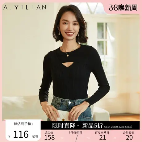 阿依莲2024春季新款纯色针织衫圆领镂空长袖修身打底衫内搭上衣女图片