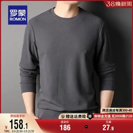 【含桑蚕丝】罗蒙男士休闲卫衣2024春季简约圆领上衣纯色长袖T恤商品大图