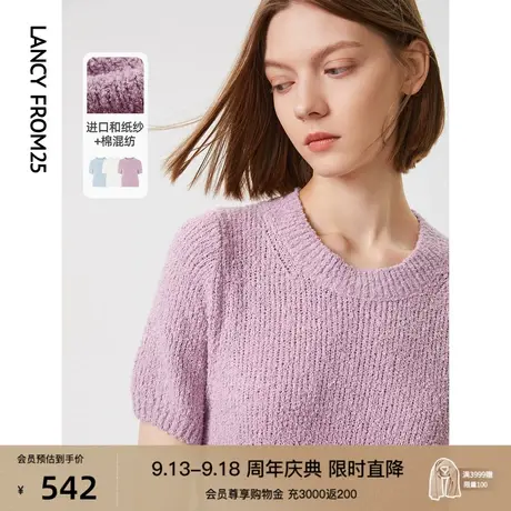 朗姿棉质高级感别致内搭毛针织衫法式独特打底上衣2023春秋季新款图片