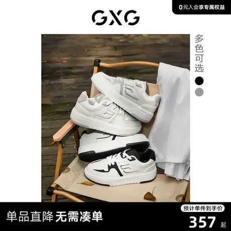 GXG板鞋男增高厚底时尚潮流板鞋休闲低帮鞋春夏新款小白鞋男图片