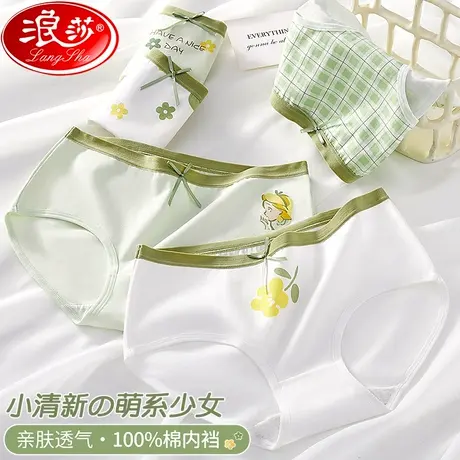 女士内裤纯棉裆抗菌全棉中腰无痕秋冬性感简约甜美少女生三角短裤商品大图