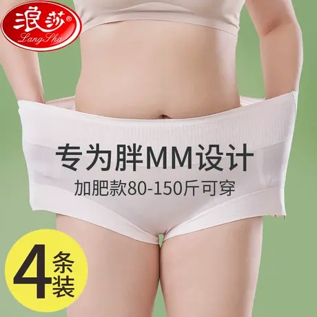 女士内裤纯棉抗菌夏季薄款大码胖mm女生式中高腰收腹全棉三角短裤商品大图