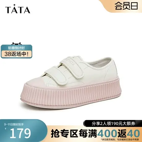 Tata/他她2023春时尚撞色简约百搭饼干鞋休闲板鞋新W9ZA4AM3奥莱图片