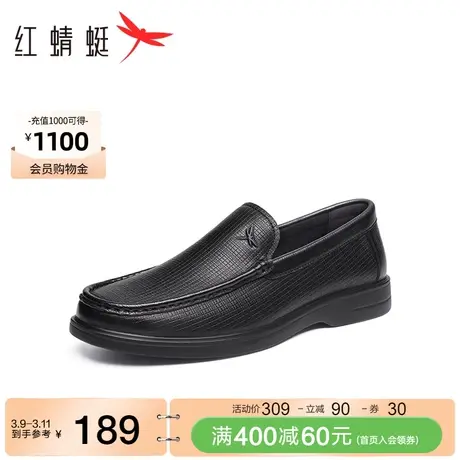 红蜻蜓一脚蹬豆豆鞋2023秋季新款男鞋商务休闲皮鞋羊皮透气单鞋男商品大图