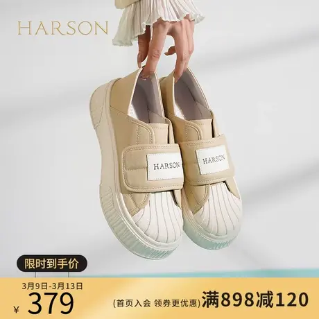 哈森厚底小白鞋女春季新款百搭减龄魔术贴贝壳头休闲鞋HWC230169商品大图
