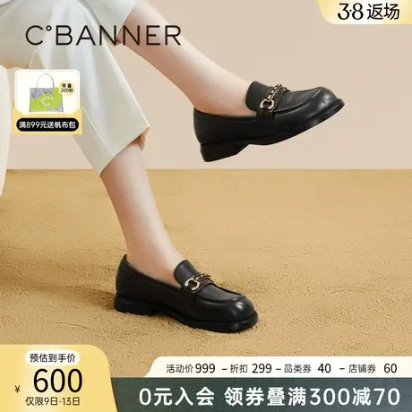 千百度经典百搭乐福鞋女新款春季JK鞋真皮时尚小皮鞋软绵舒适通勤商品大图