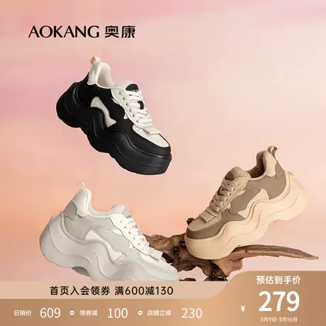奥康女鞋 冬季新款时尚百搭运动休闲鞋加绒保暖老爹鞋厚底潮图片