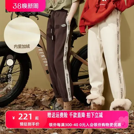 妖精的口袋白色加绒裤子女2022秋冬新款宽松哈伦裤小个子休闲卫裤商品大图